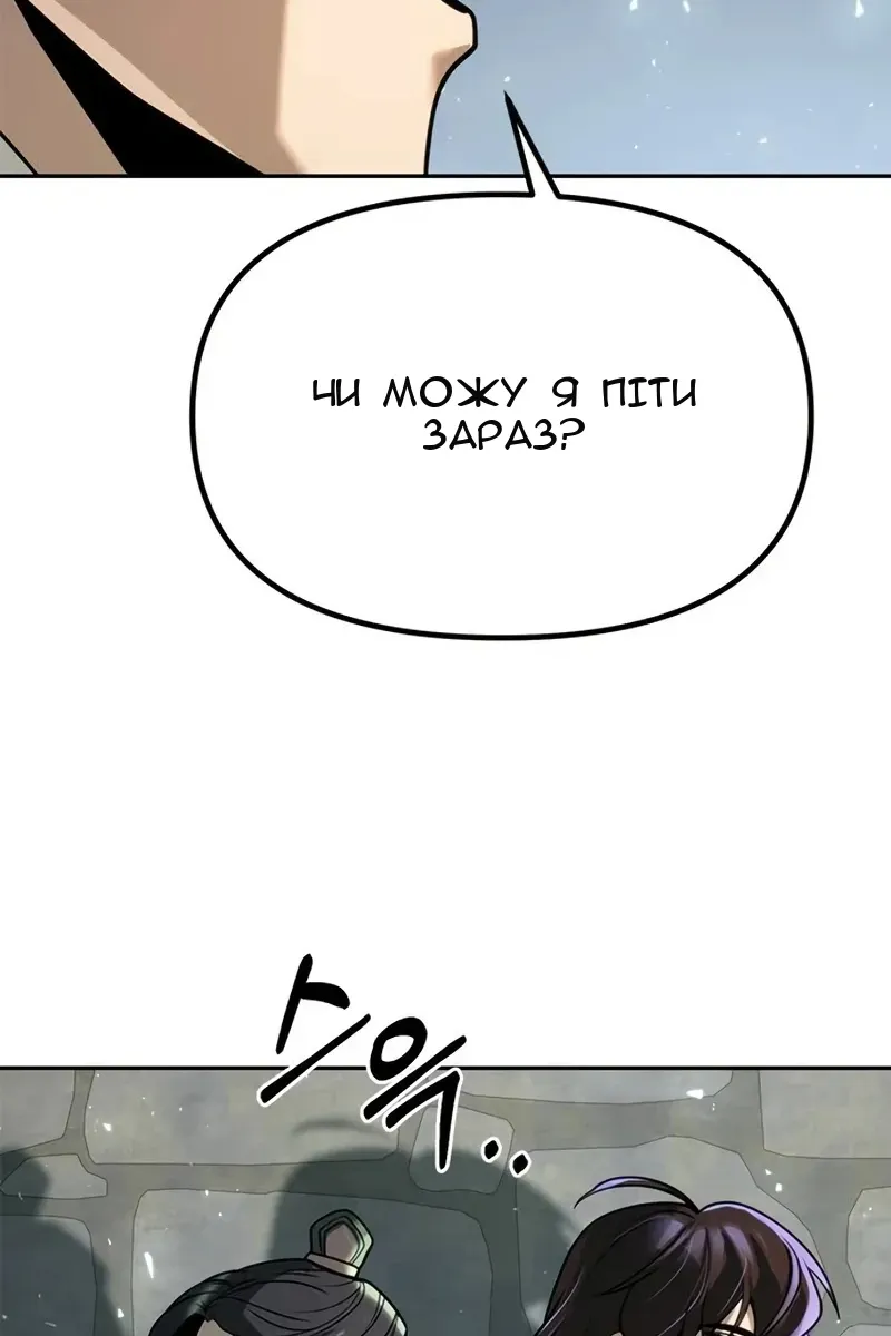 Сторінка 45