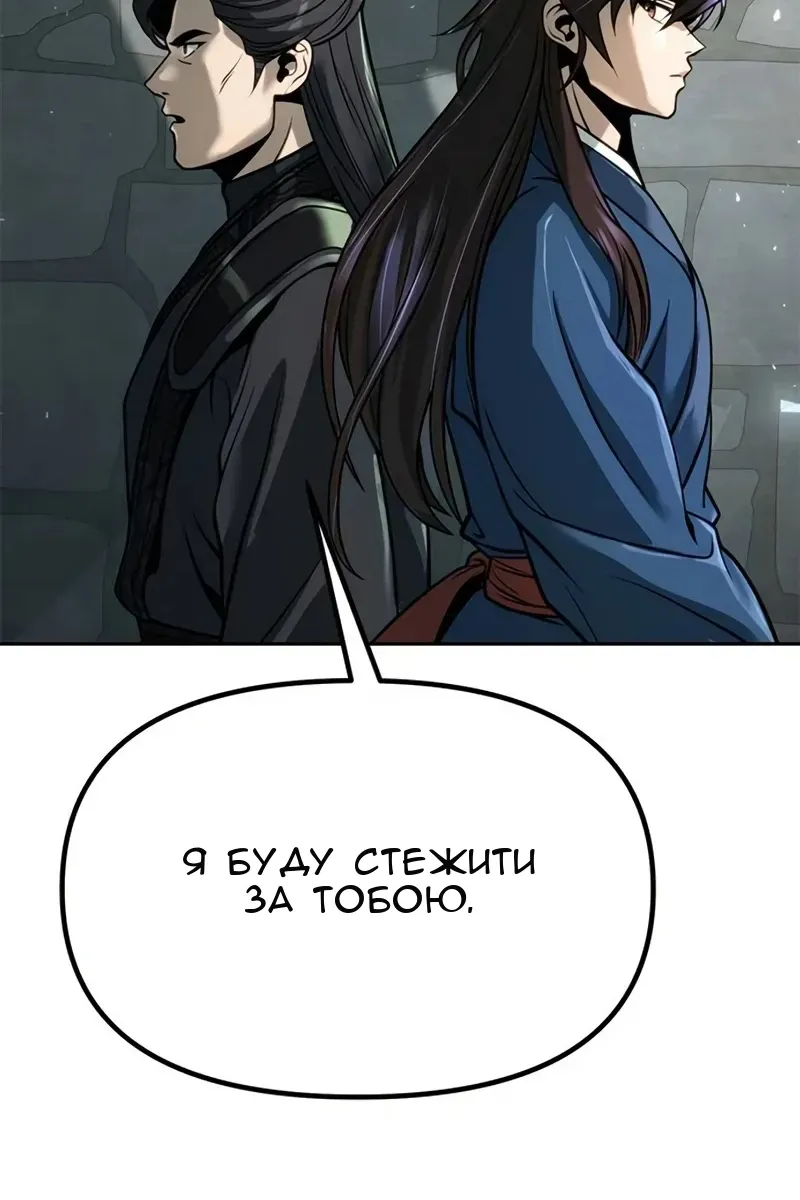 Сторінка 46