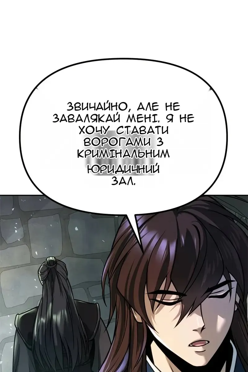 Сторінка 47