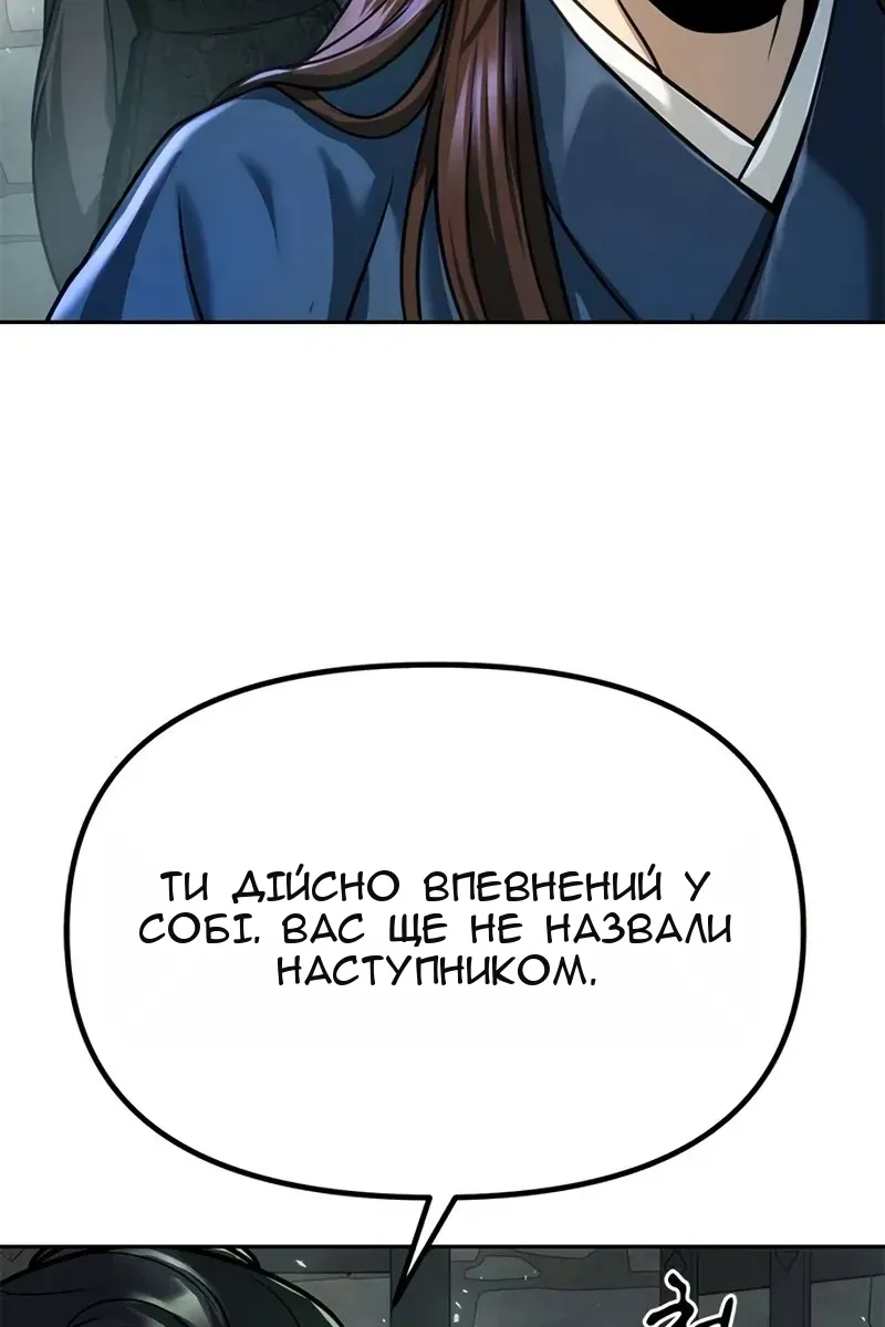 Сторінка 48