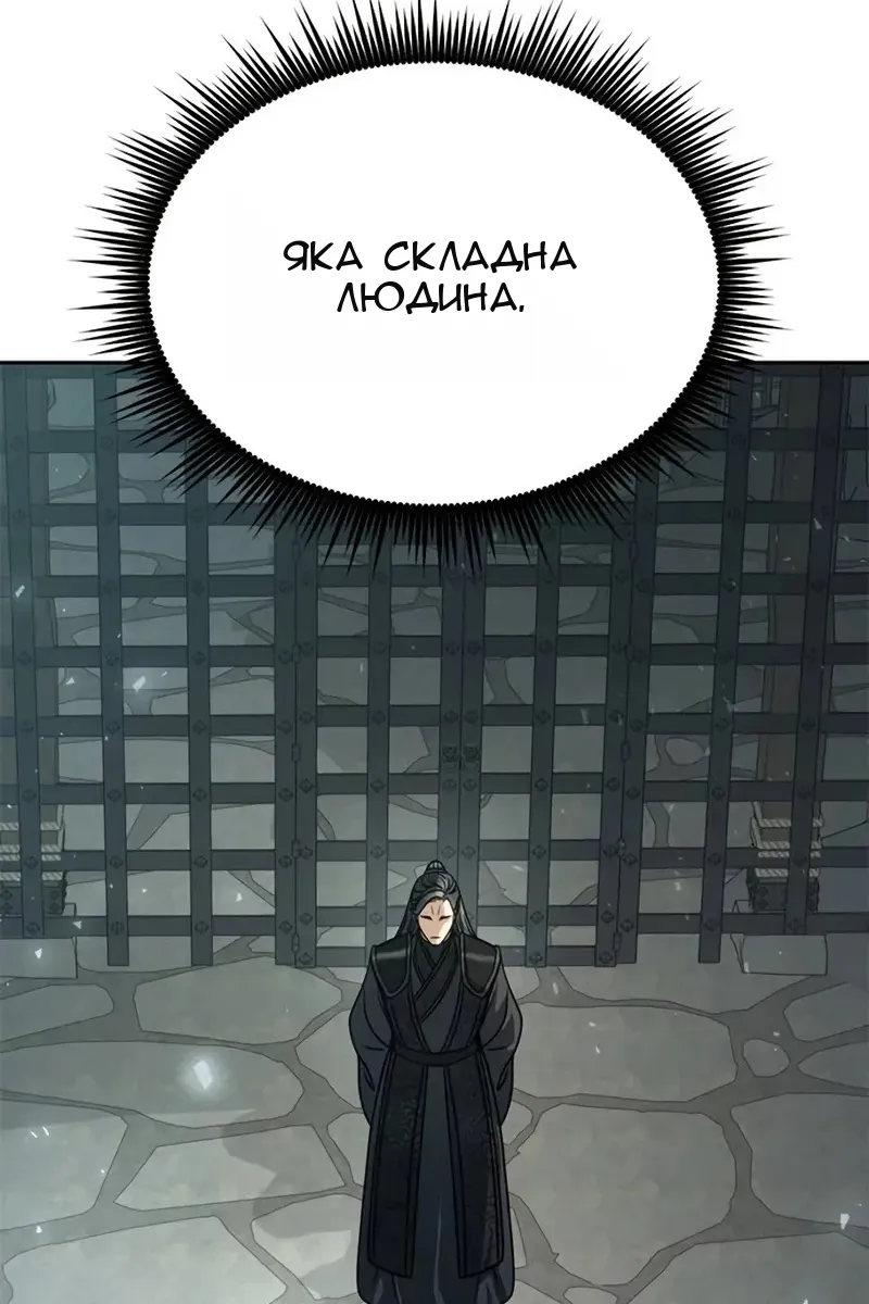 Сторінка 52