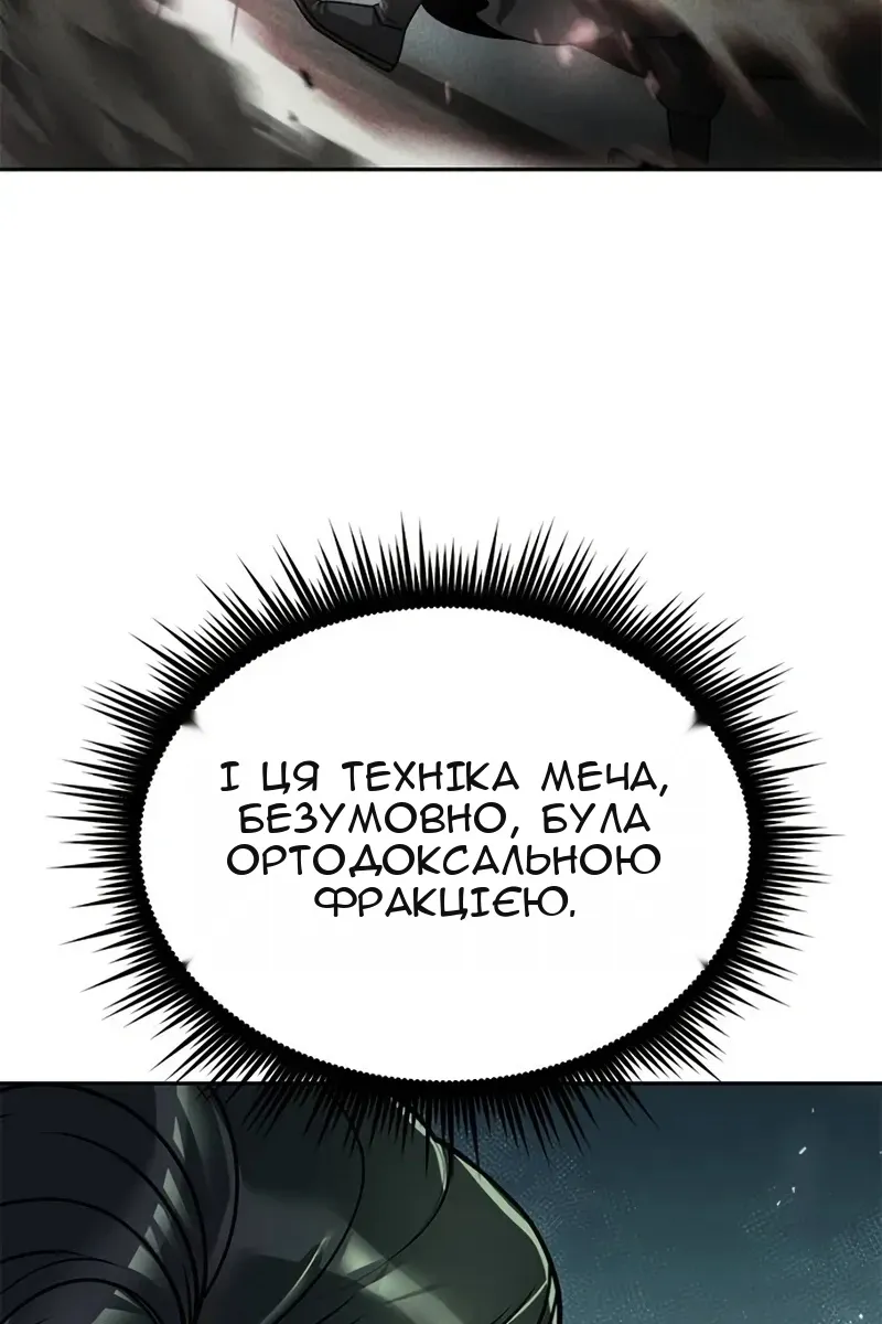 Сторінка 55