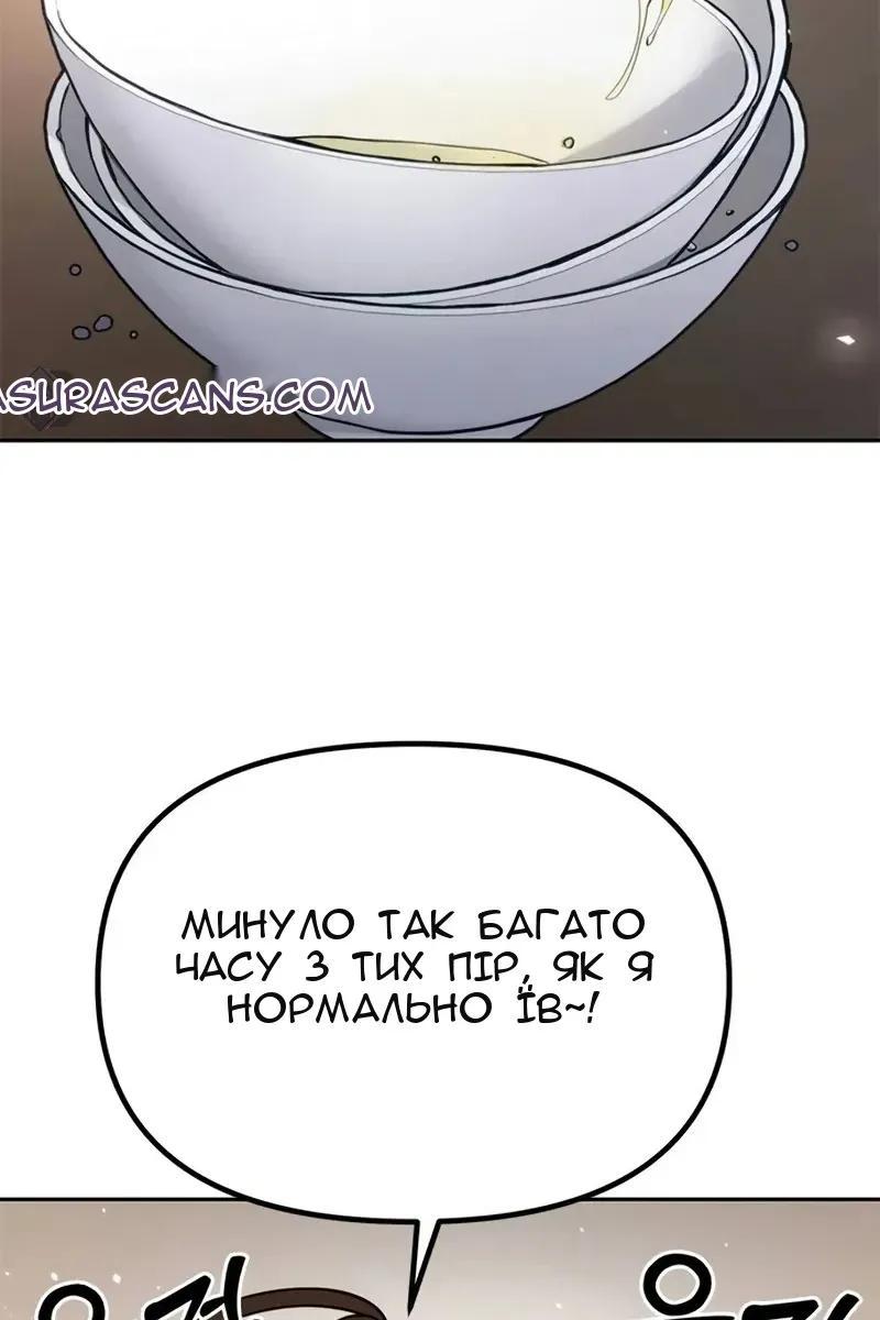 Сторінка 62