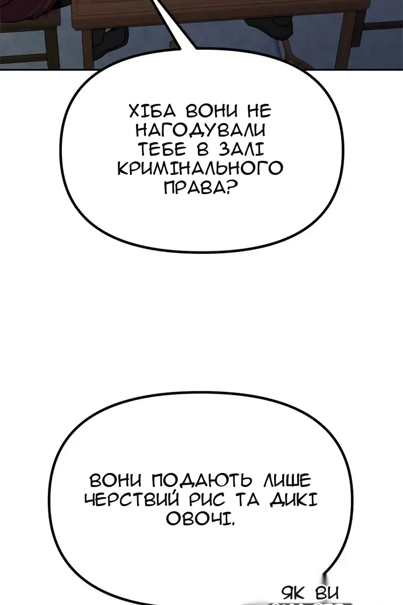 Сторінка 65