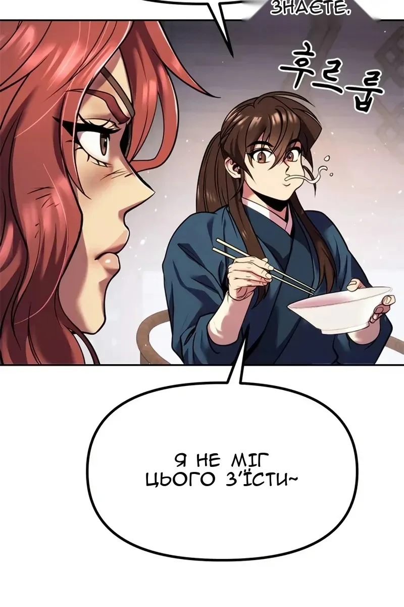 Сторінка 66