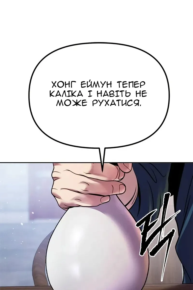 Сторінка 69