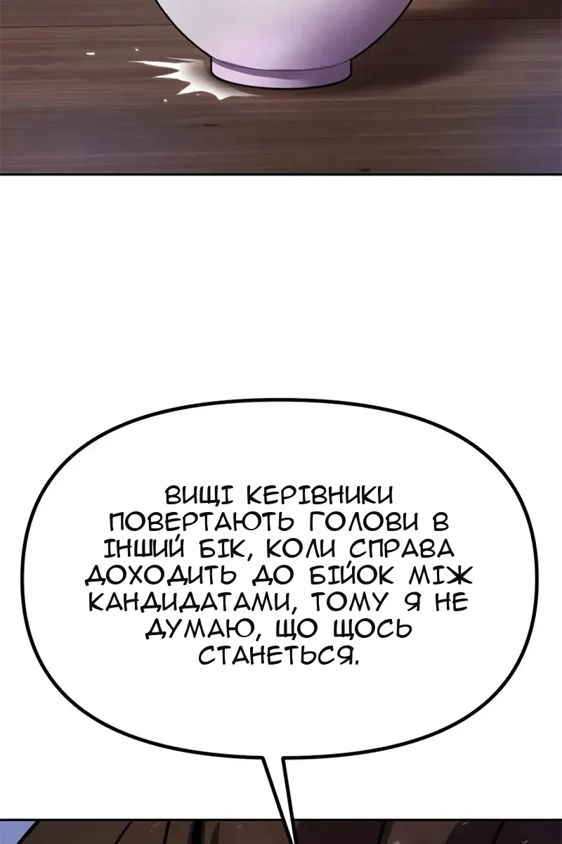 Сторінка 70