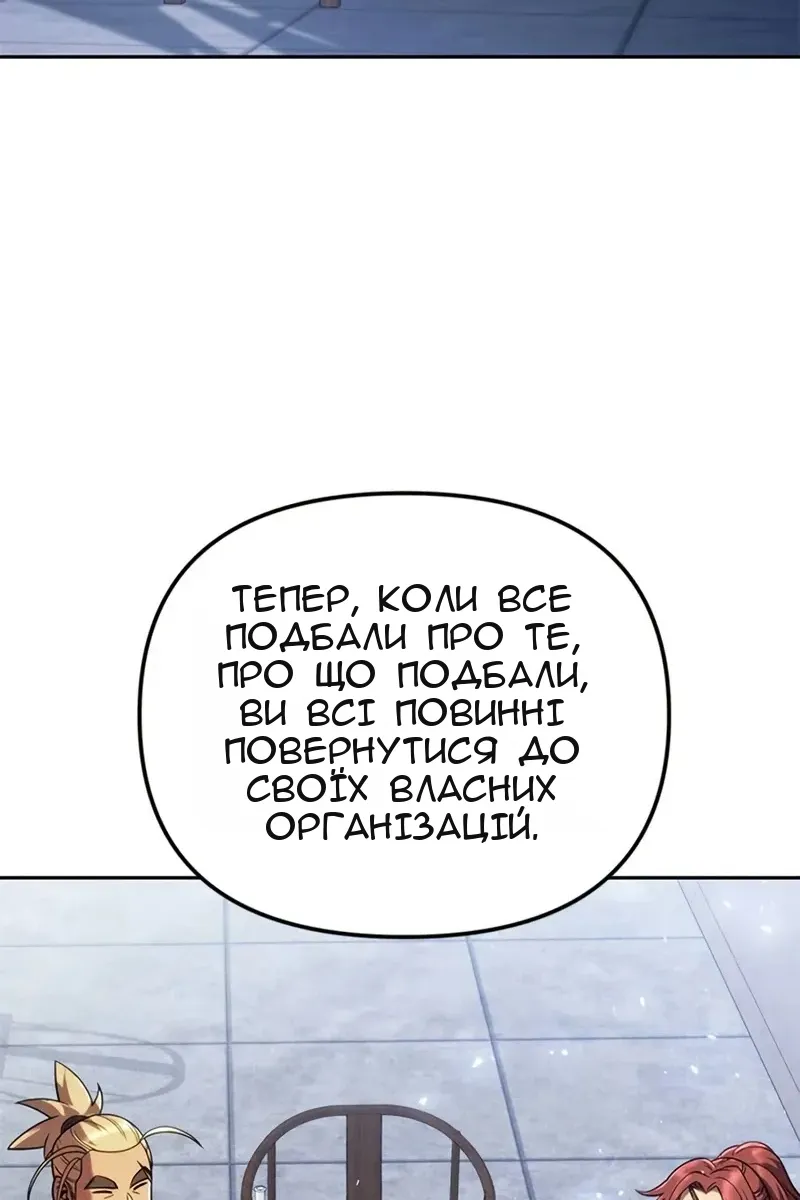 Сторінка 73