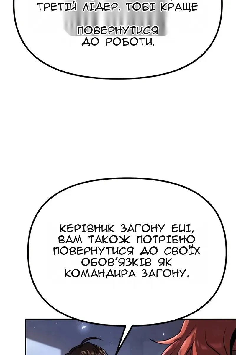 Сторінка 76