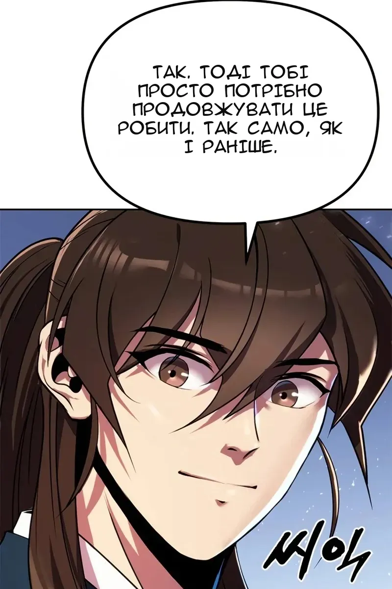 Сторінка 79