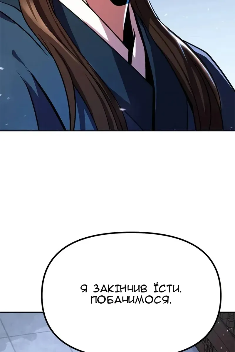 Сторінка 80