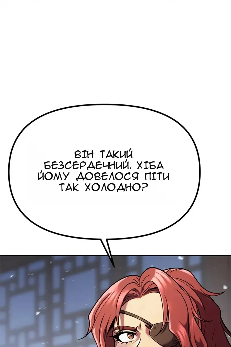 Сторінка 82