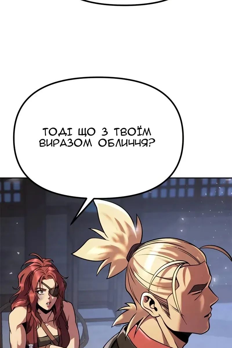 Сторінка 85