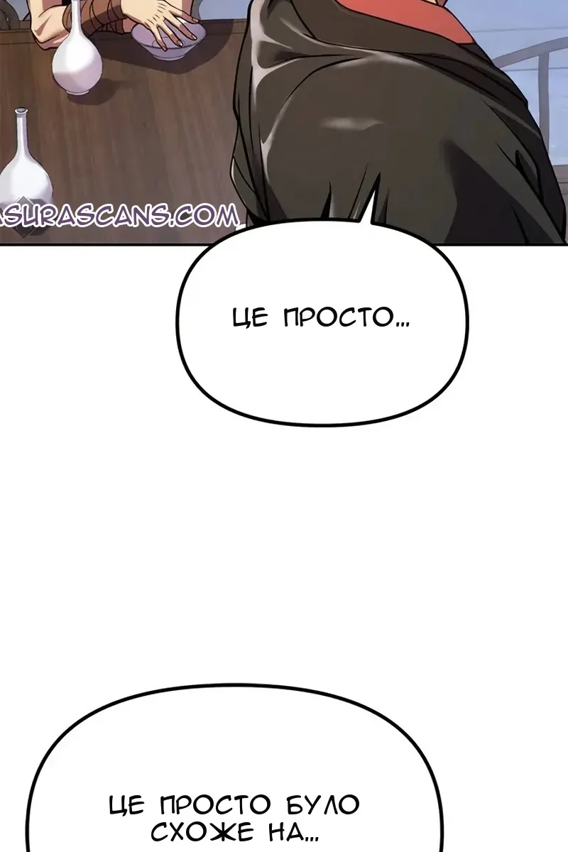 Сторінка 86