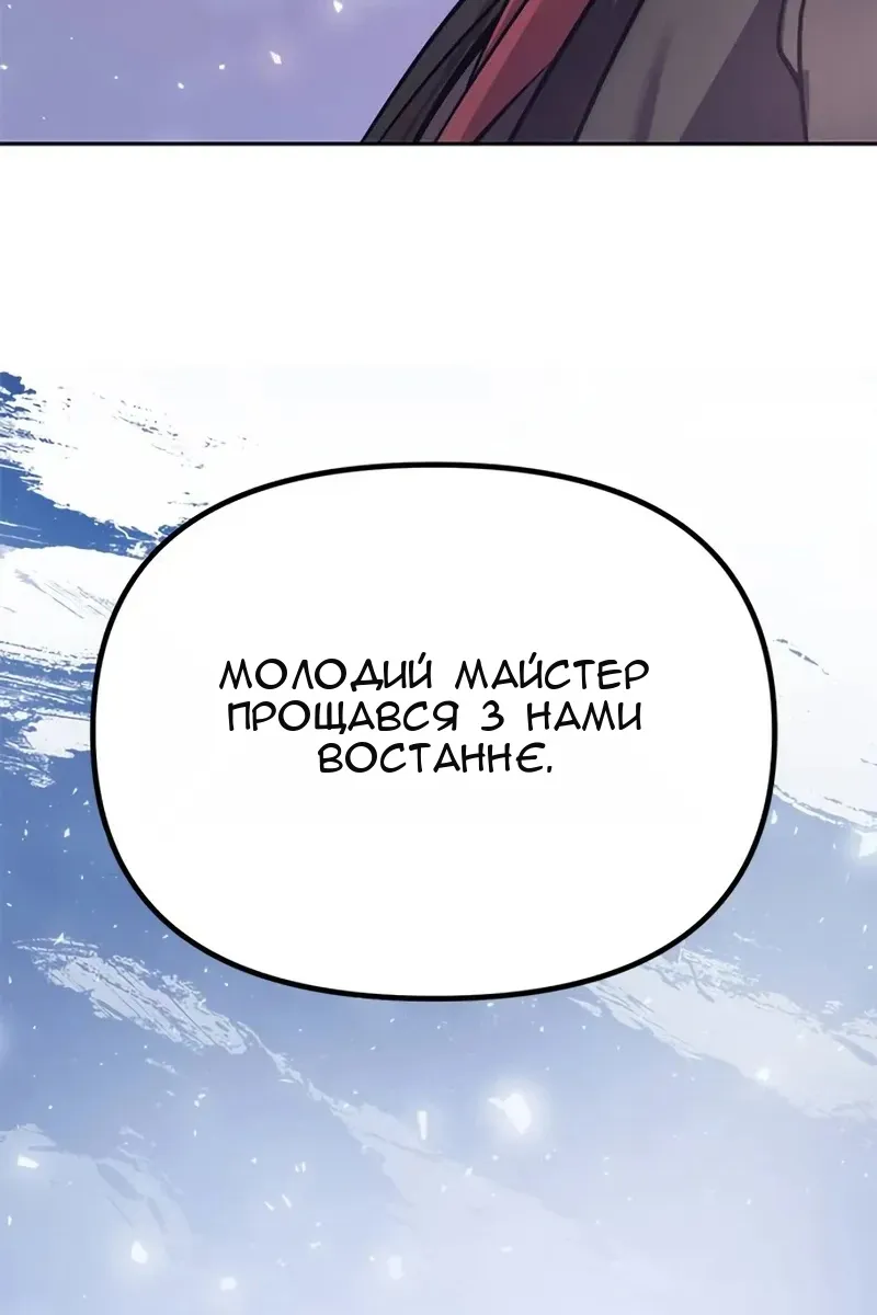 Сторінка 88