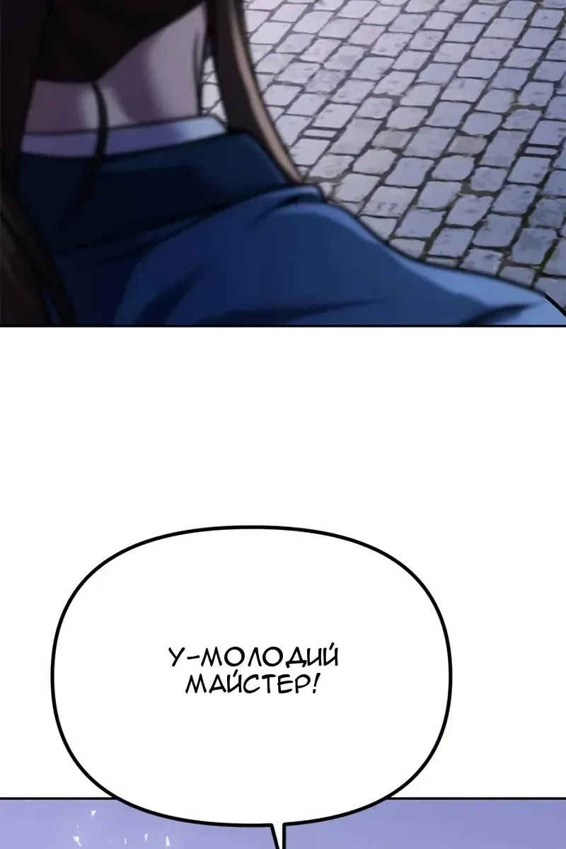Сторінка 93