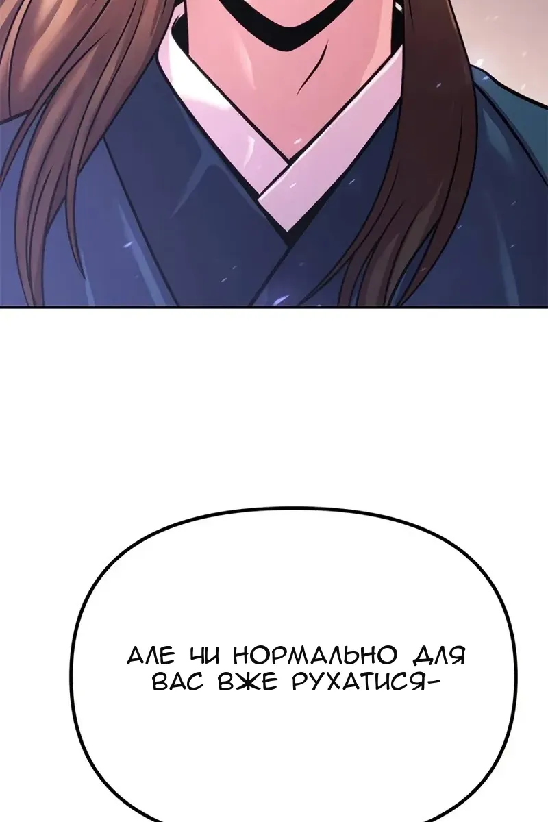 Сторінка 96