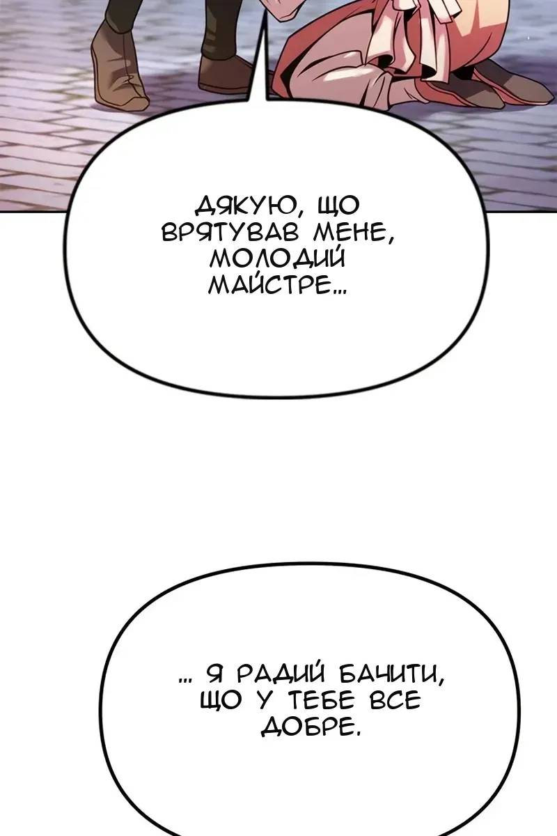 Сторінка 98