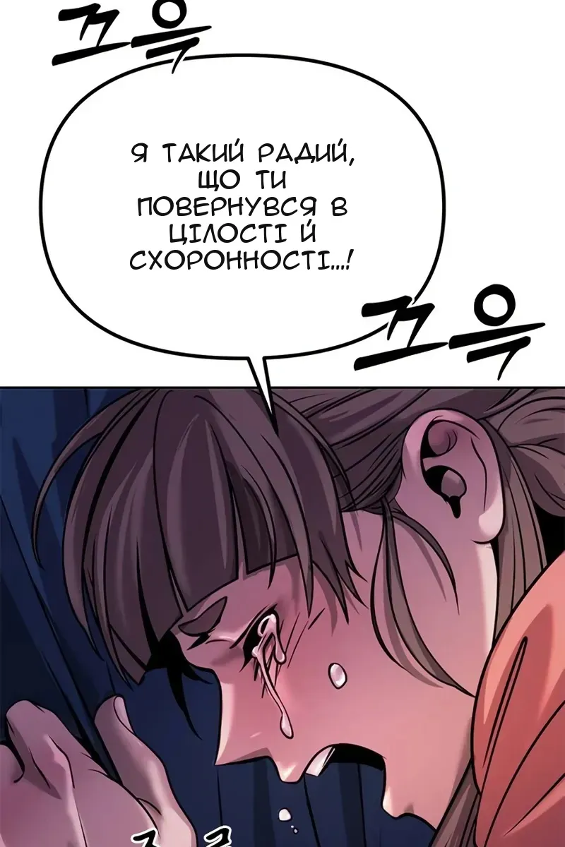 Сторінка 100