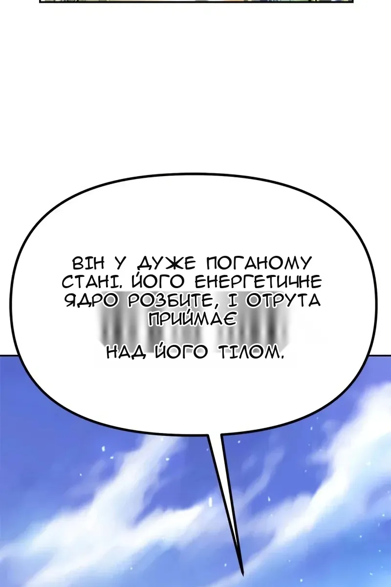 Сторінка 105