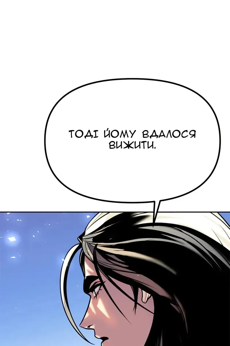 Сторінка 107