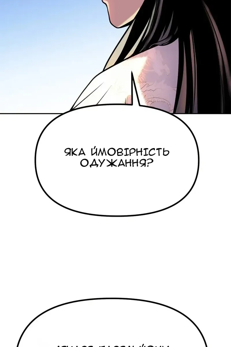 Сторінка 108