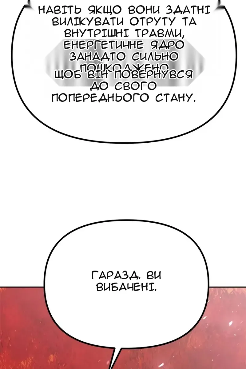 Сторінка 110