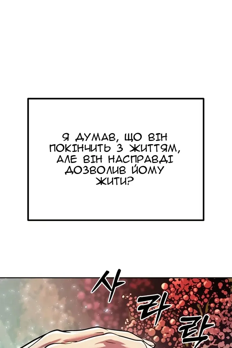 Сторінка 112