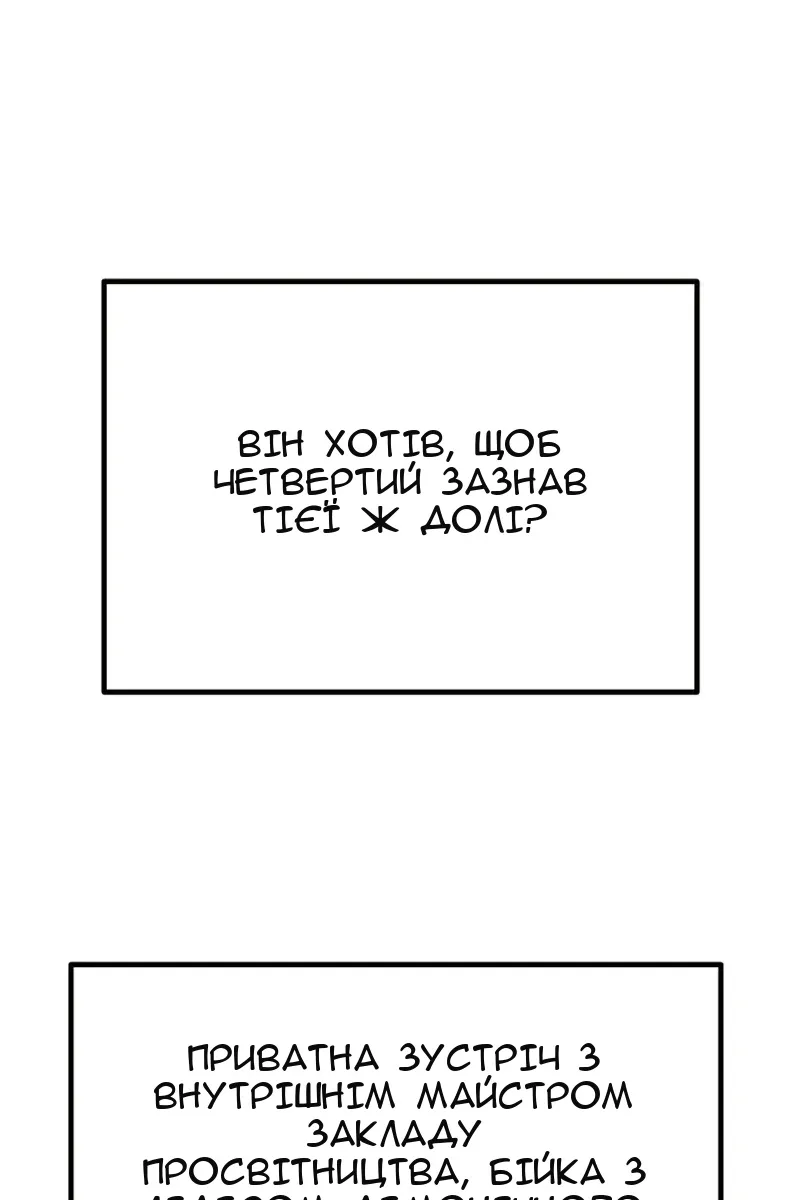 Сторінка 115
