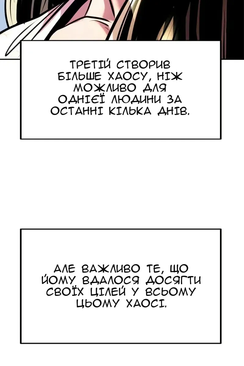 Сторінка 117