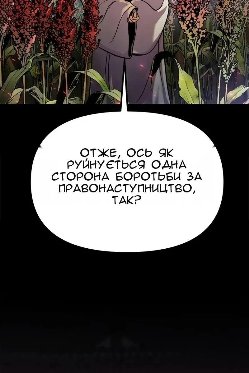 Сторінка 119