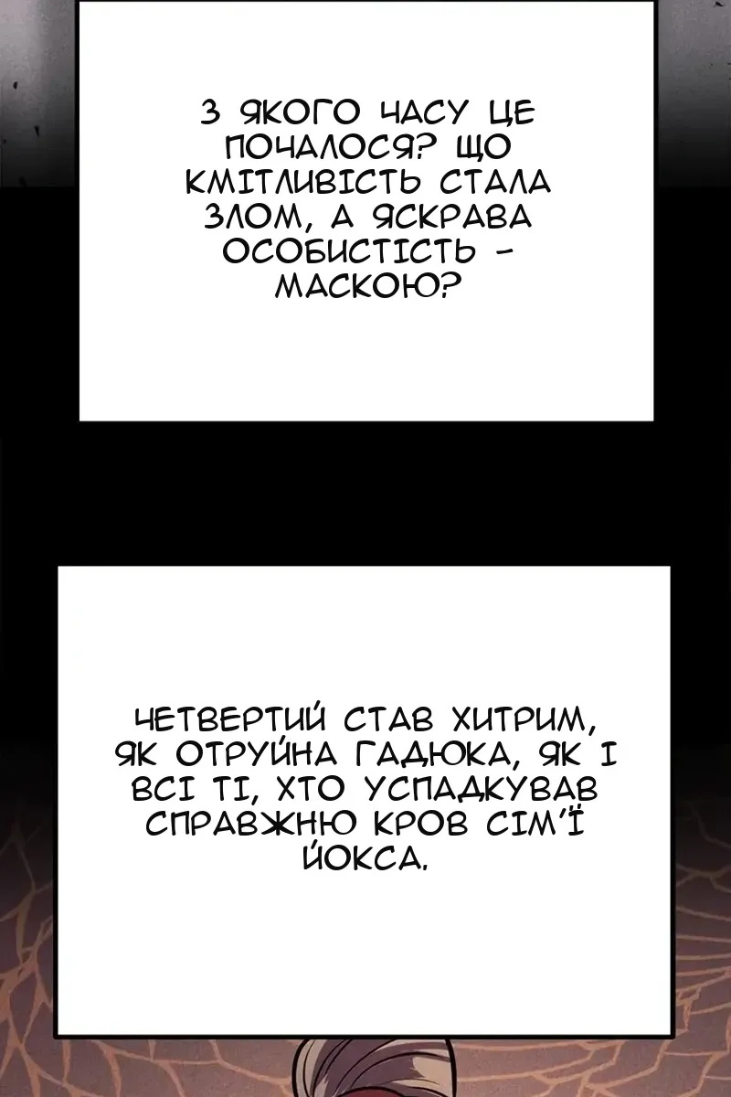 Сторінка 122