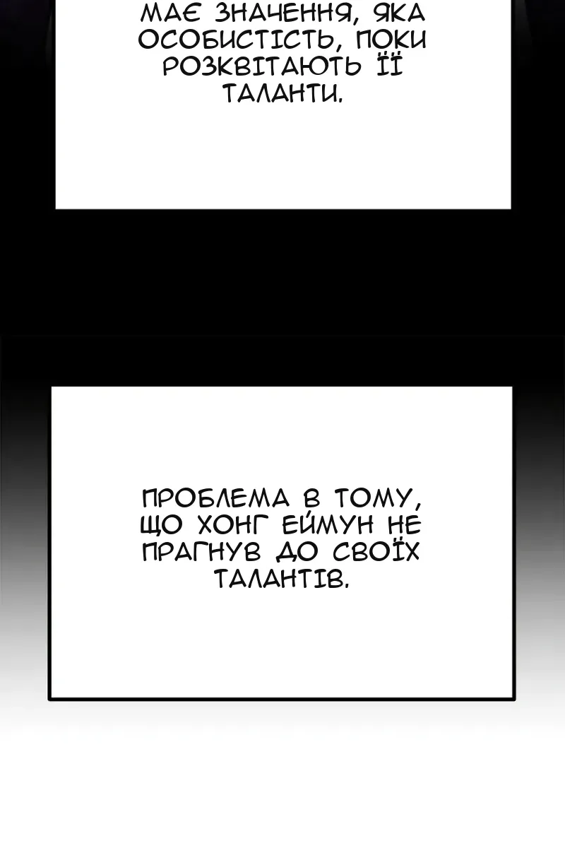 Сторінка 124