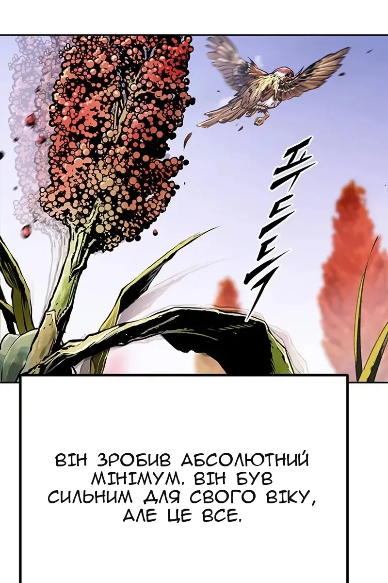 Сторінка 125