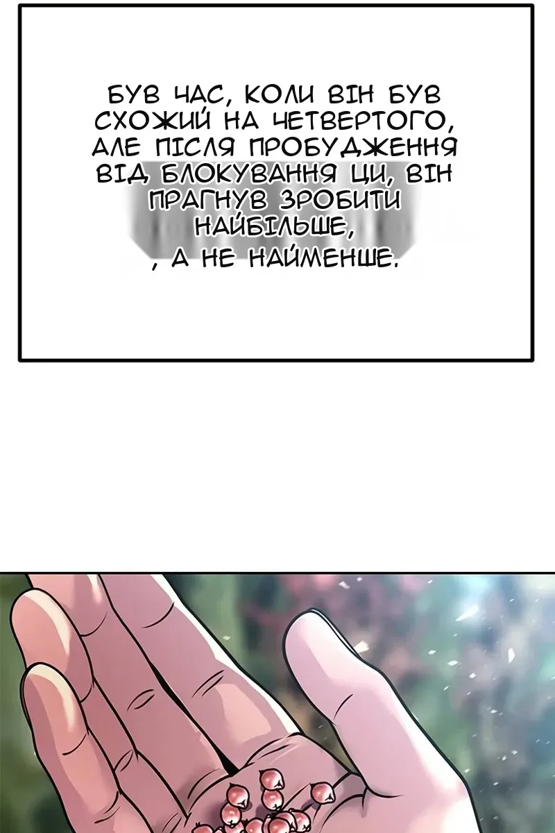 Сторінка 128