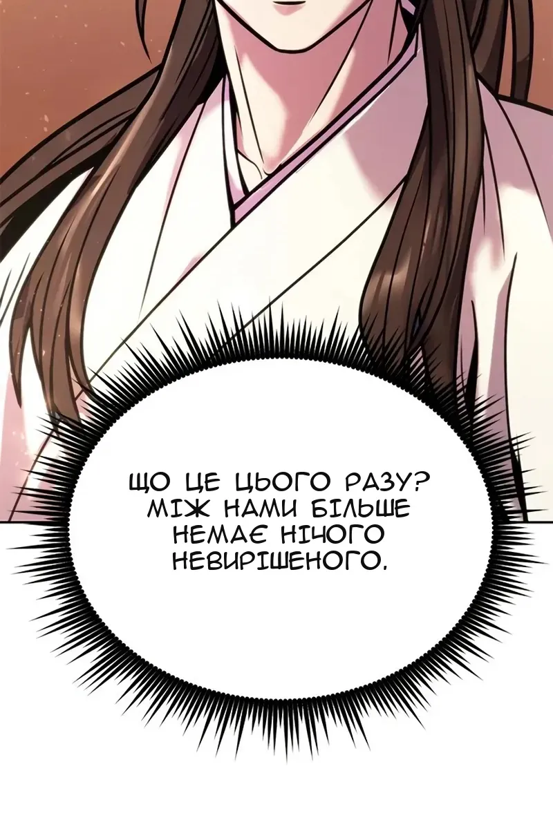 Сторінка 139