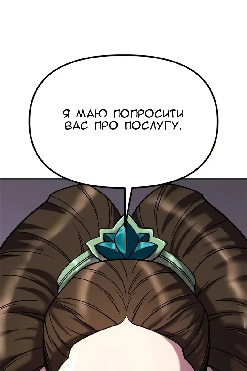 Сторінка 140