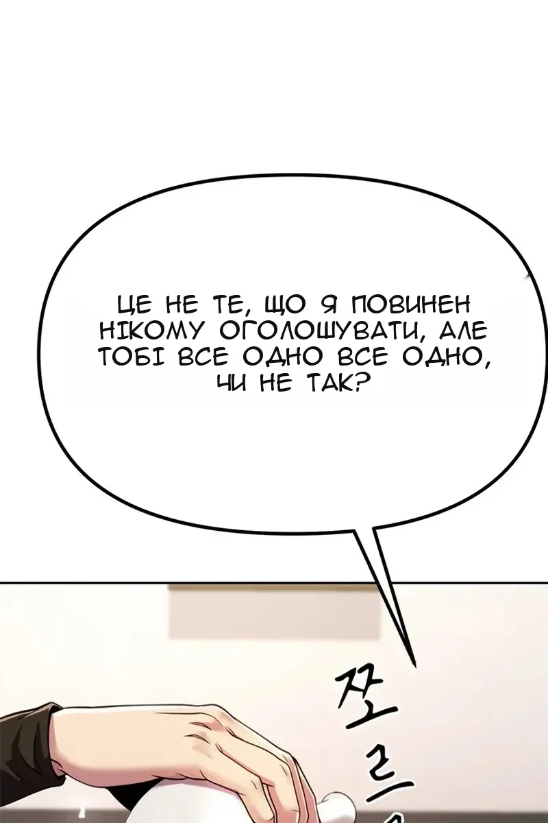 Сторінка 149