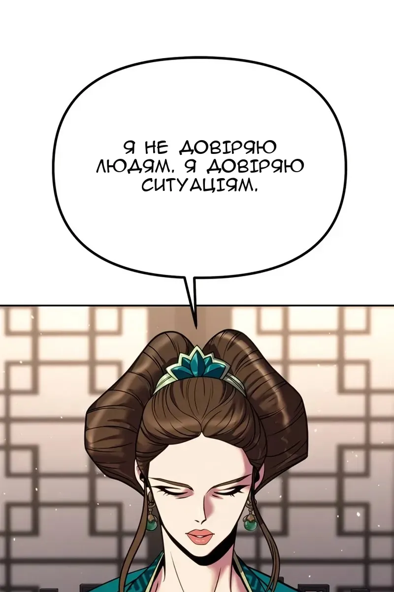 Сторінка 151