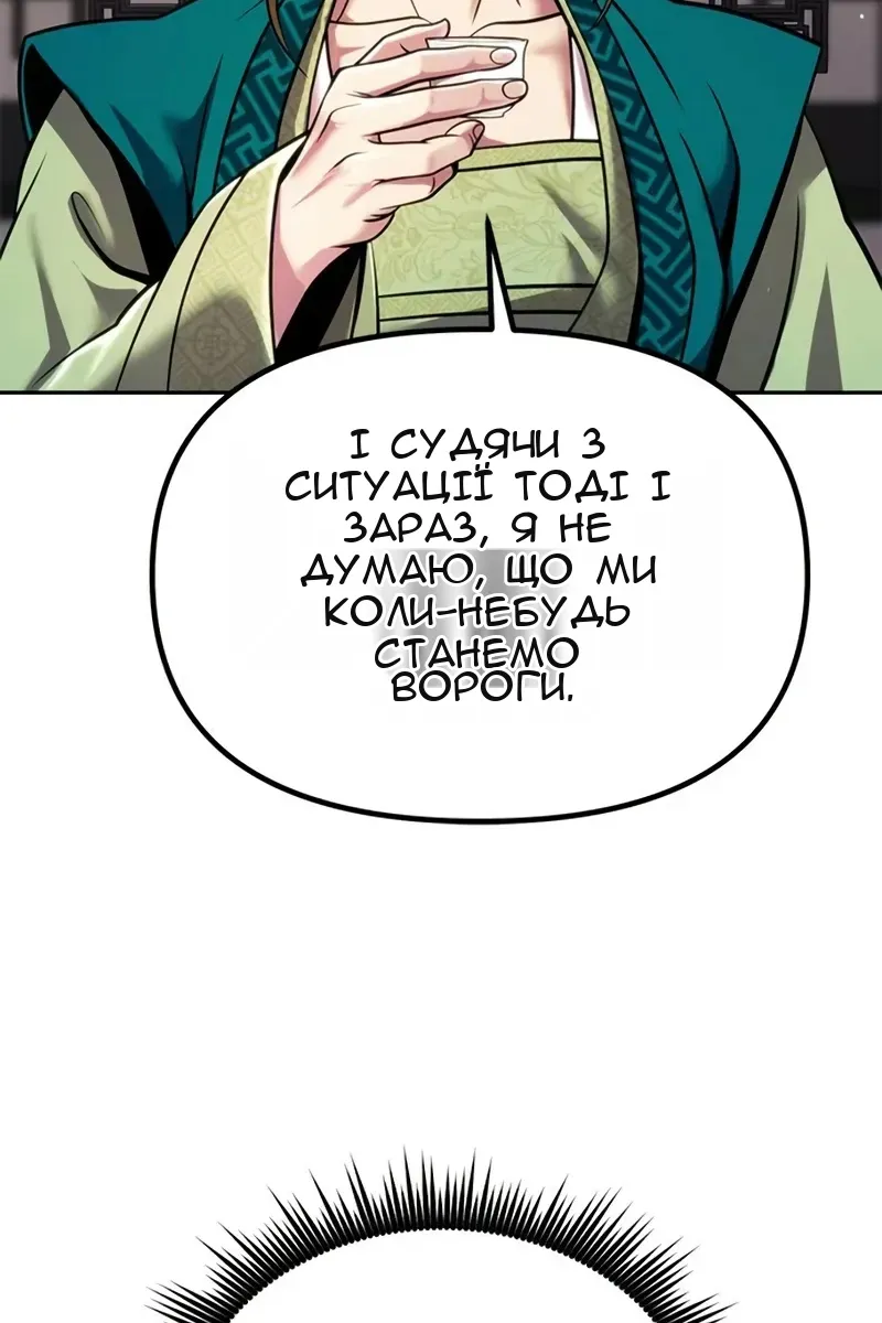Сторінка 152