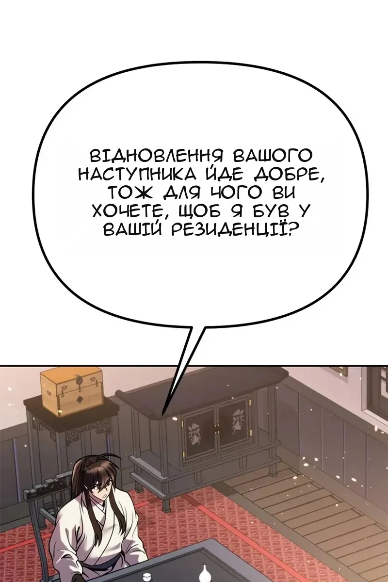 Сторінка 154