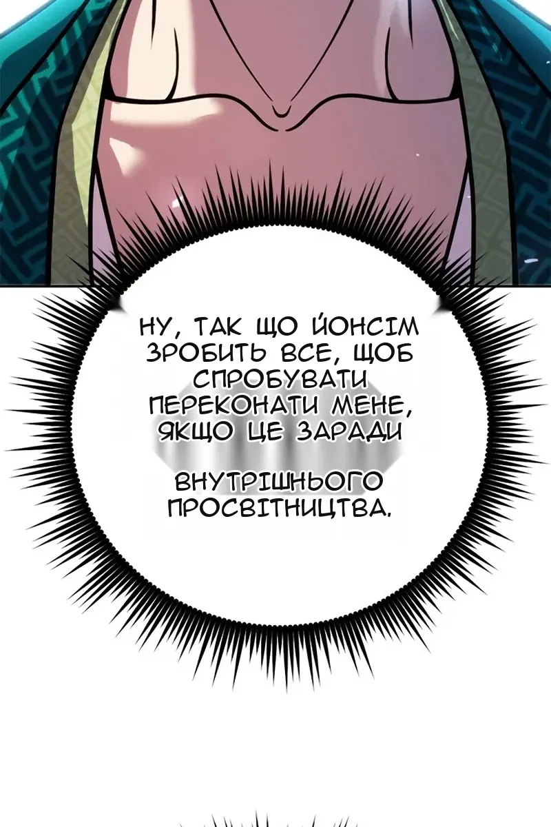 Сторінка 161