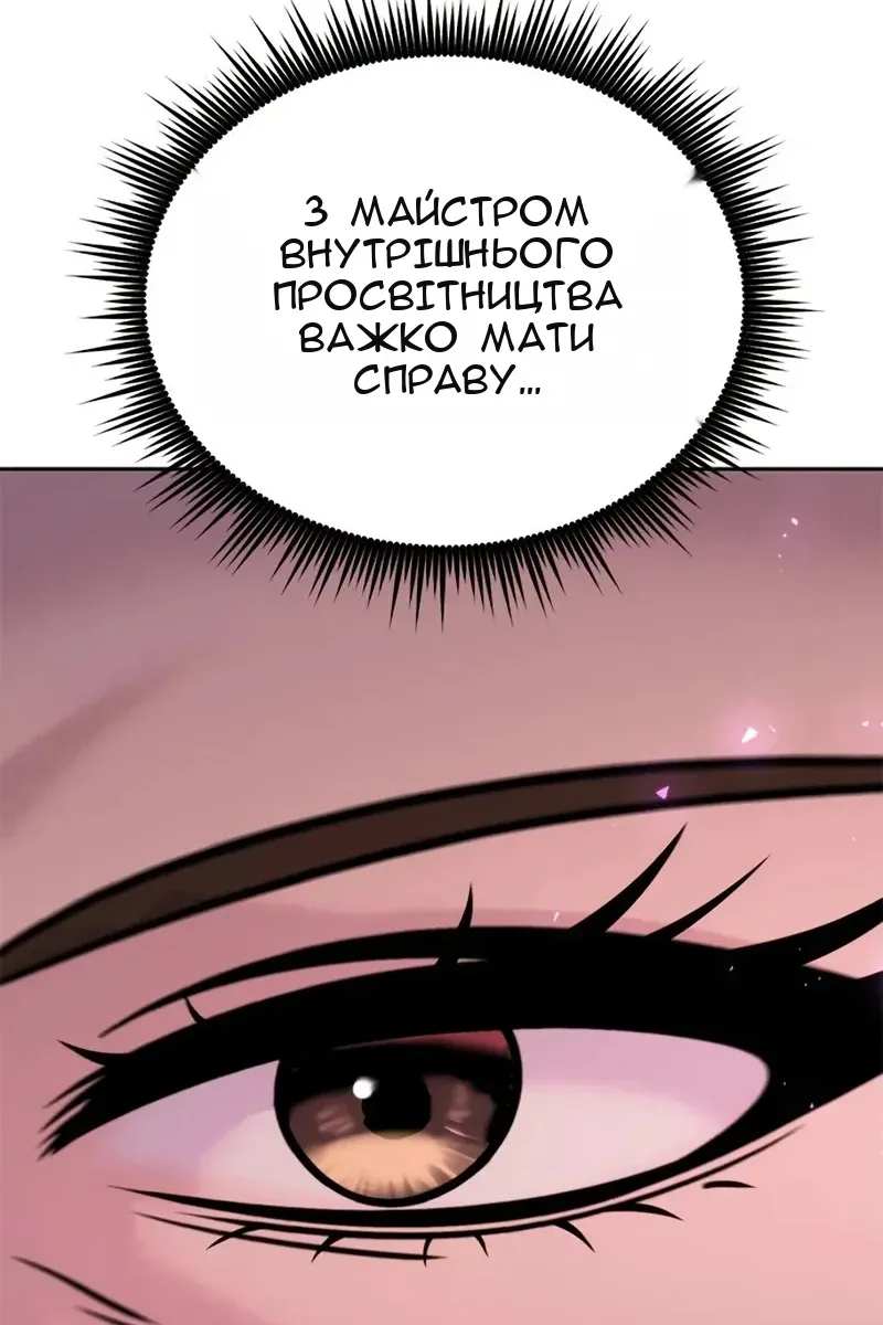 Сторінка 162