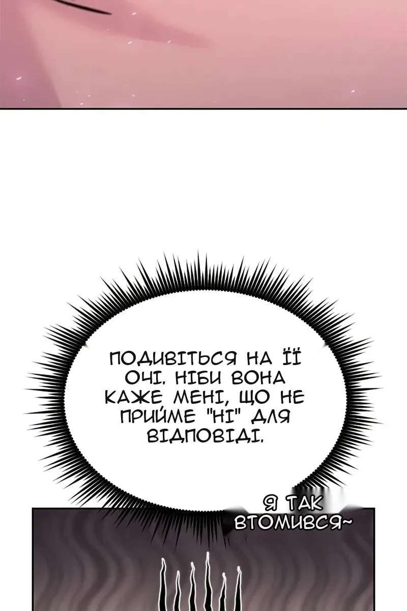 Сторінка 163