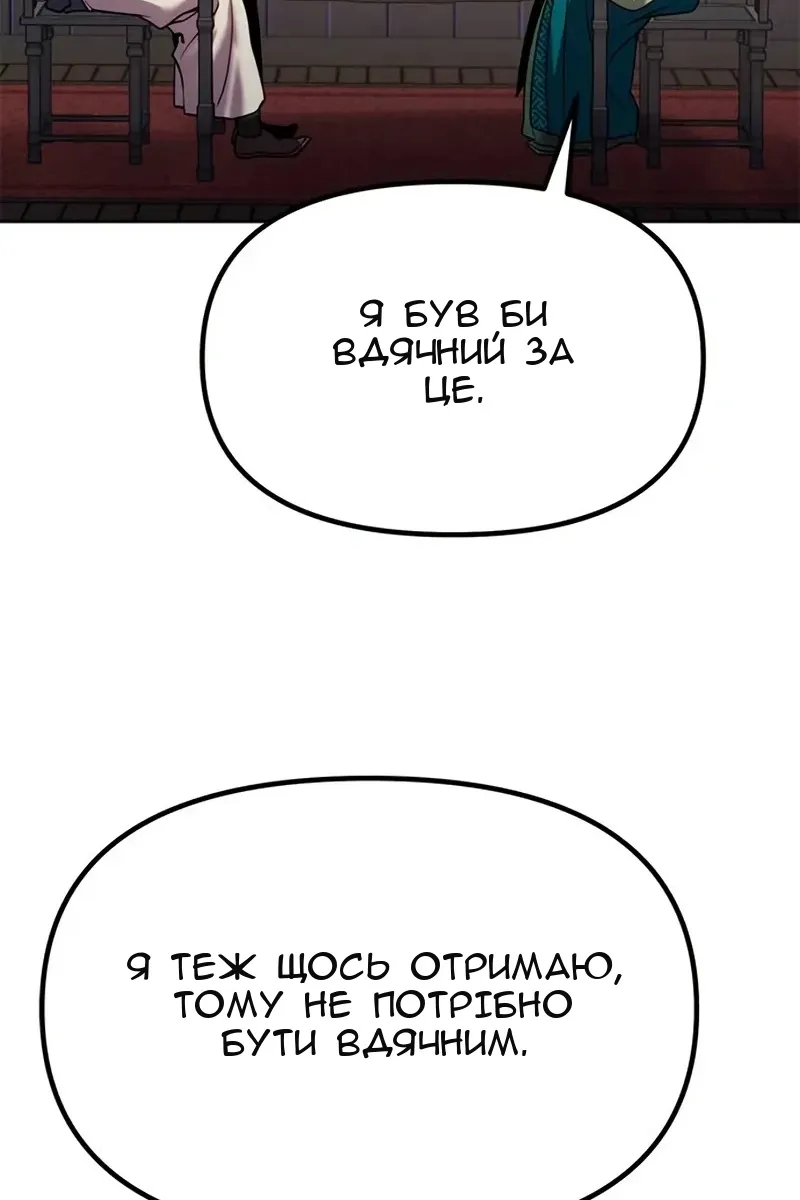 Сторінка 166