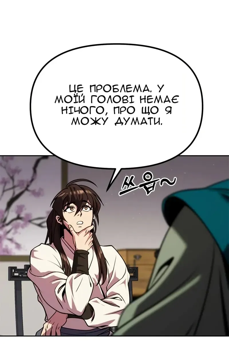 Сторінка 168