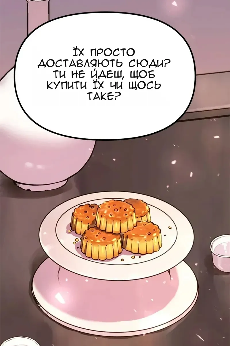 Сторінка 173