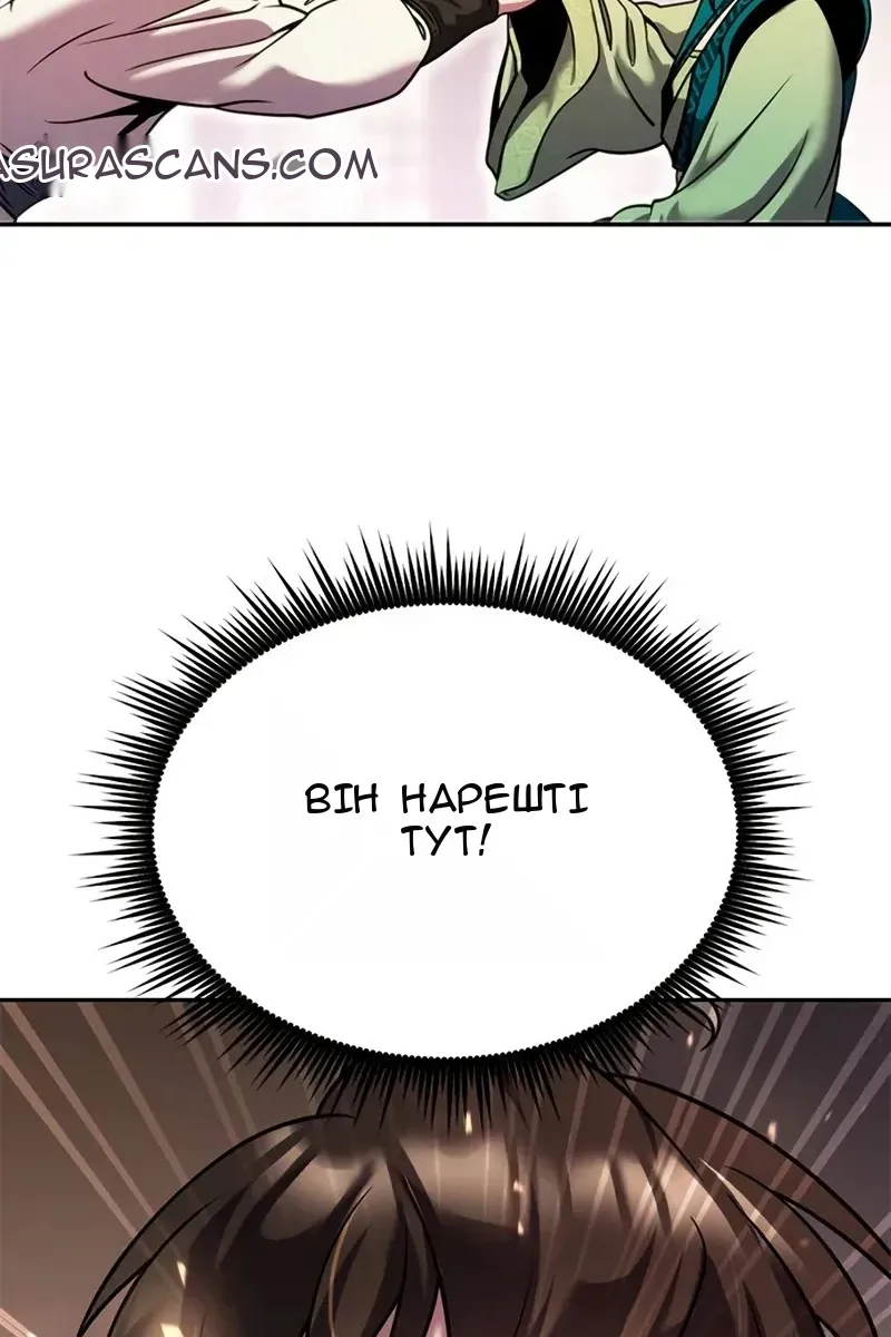 Сторінка 177