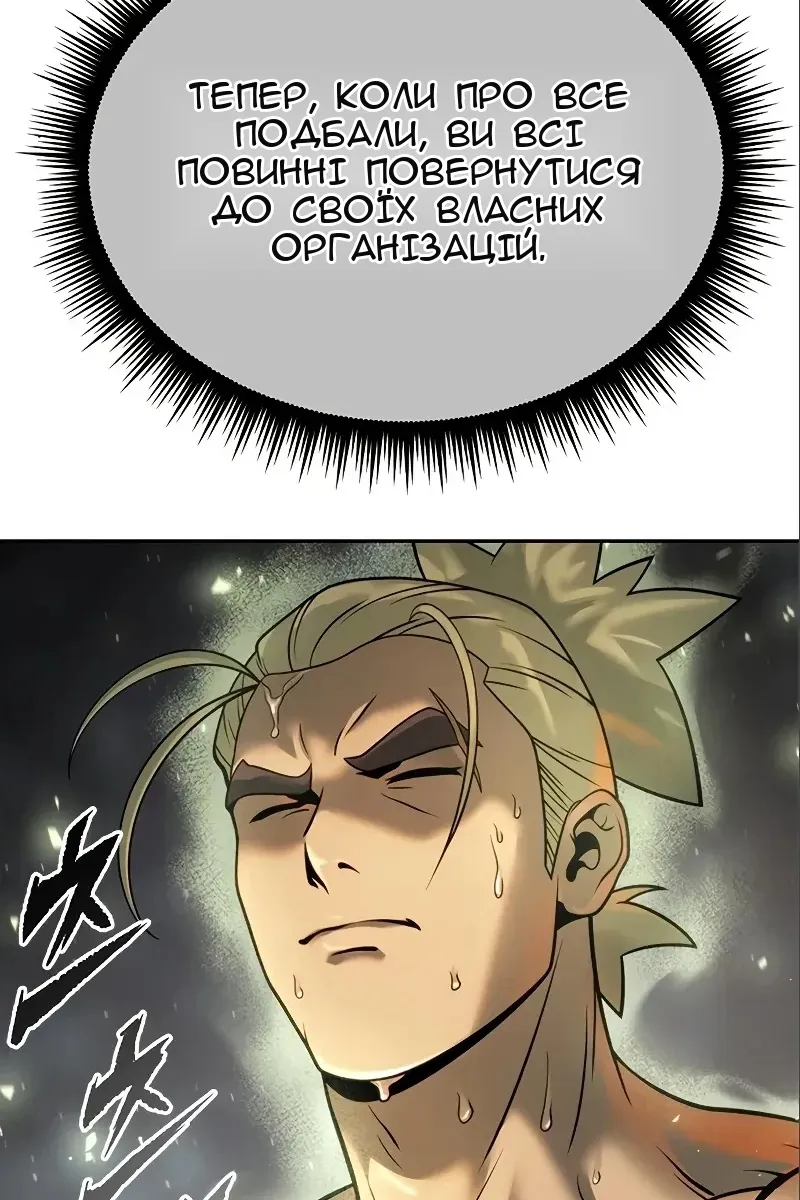 Сторінка 3