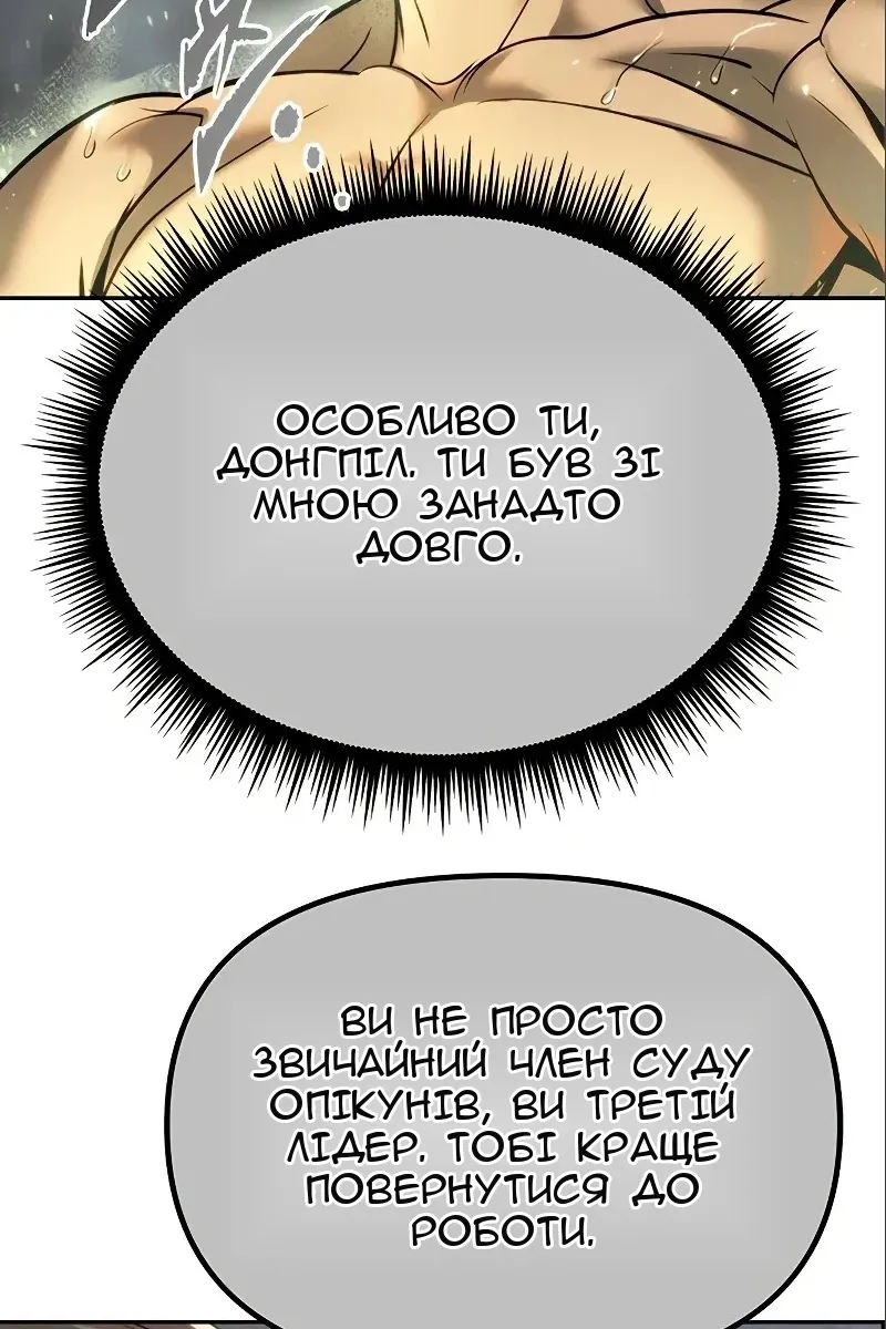 Сторінка 4
